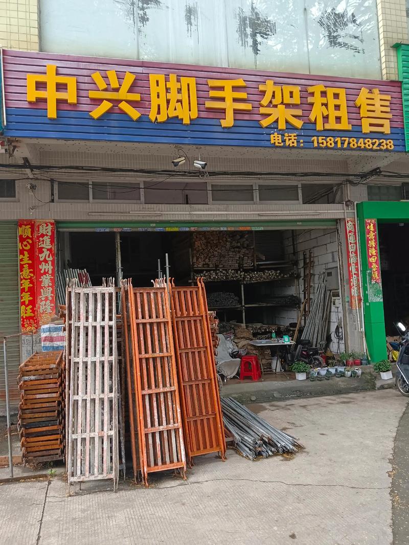脚手架租赁
